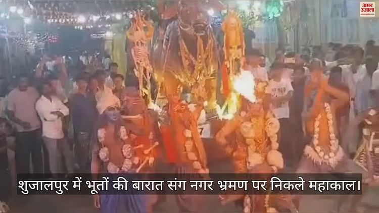 shajapur-news:-भूतों-की-बारात-संग-निकली-महाकाल-की-शाही-सवारी,-झांकियों-ने-मोहा-मन