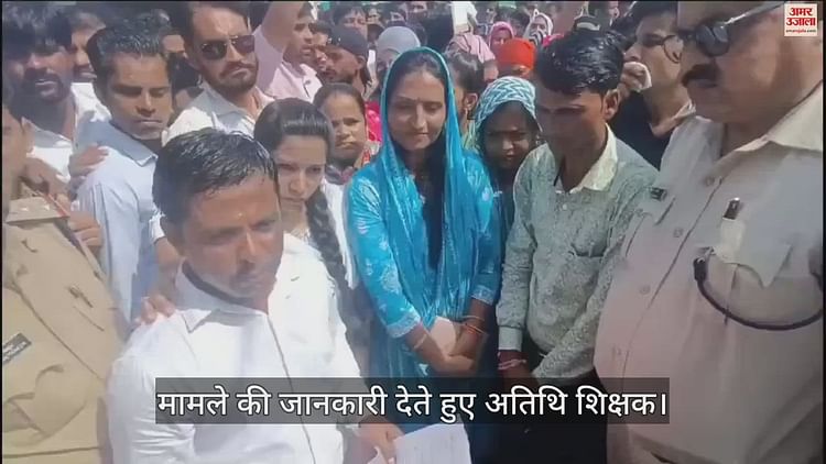 rajgarh-news:-अतिथि-शिक्षकों-का-सरकार-को-कल-तक-का-अल्टीमेटम,-मांगें-नहीं-मानी-गई-तो-पांच-को-क्या-होगा?