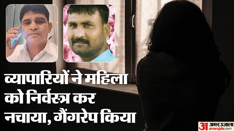 indore-news:-अपहरण-और-गैंगरेप-के-आरोपियों-को-बचाती-रही-पुलिस,-तीन-महीने-एफआईआर-के-लिए-भटकी-पीड़िता
