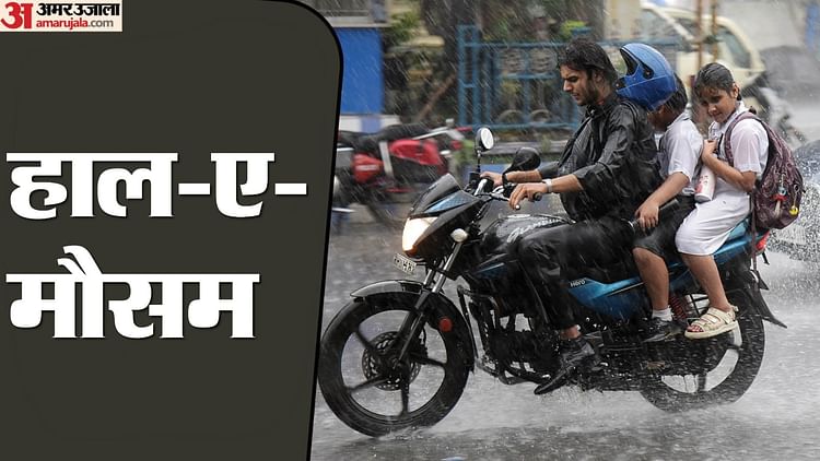 mp-weather-today:-प्रदेश-मौसम-के-दिखे-दो-रंग,-आज-भी-कई-जिलों-में-भारी-बारिश-का-अलर्ट,-जाने-कैसा-रहेगा-मौसम?