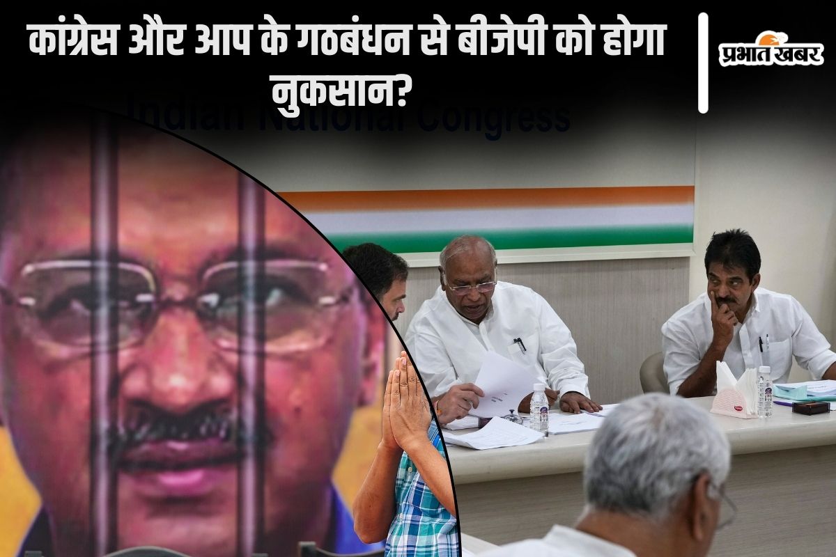 haryana-politics-:-कांग्रेस-और-आप-के-गठबंधन-से-कितना-होगा-फायदा?-3-प्वाइंट-में-समझें-गणित