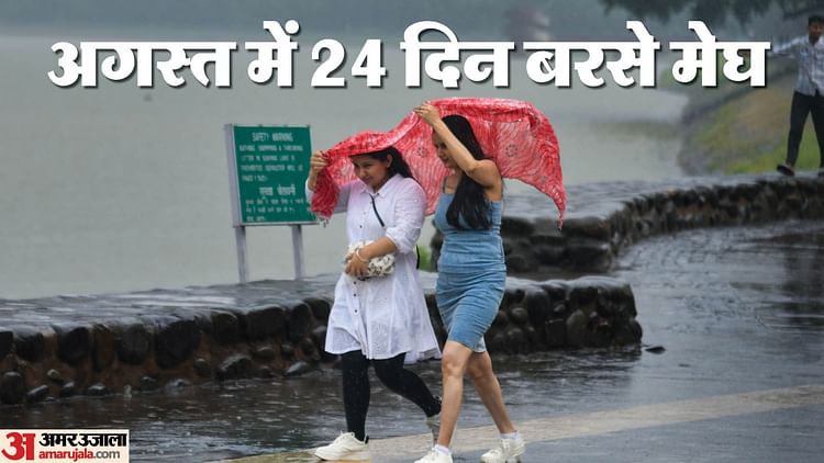 delhi-rains:-10-साल-बाद-अगस्त-माह-में-रिकॉर्ड-बारिश,-अब-तक-301.4-मिलीमीटर-बरसात-दर्ज-की-गई