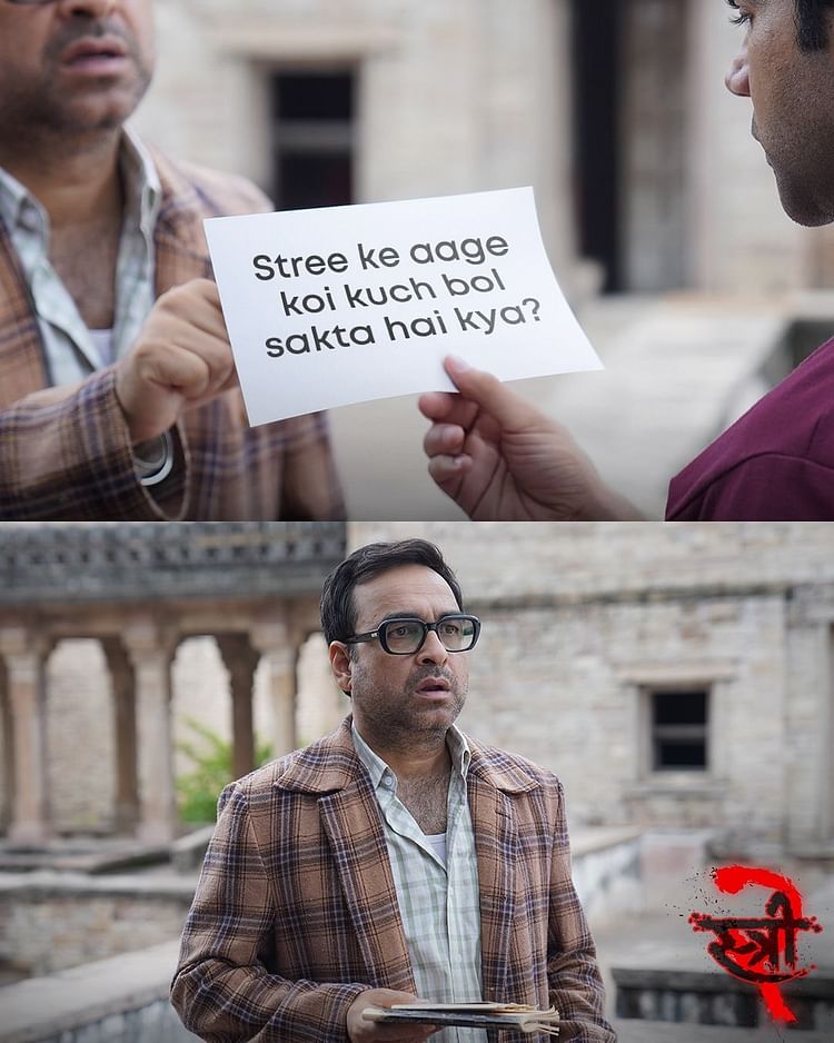 ‘चंदेरी-पुराण’-के-खोए-हुए-और-भी-पन्ने-मिले!-देखें-तस्वीरें