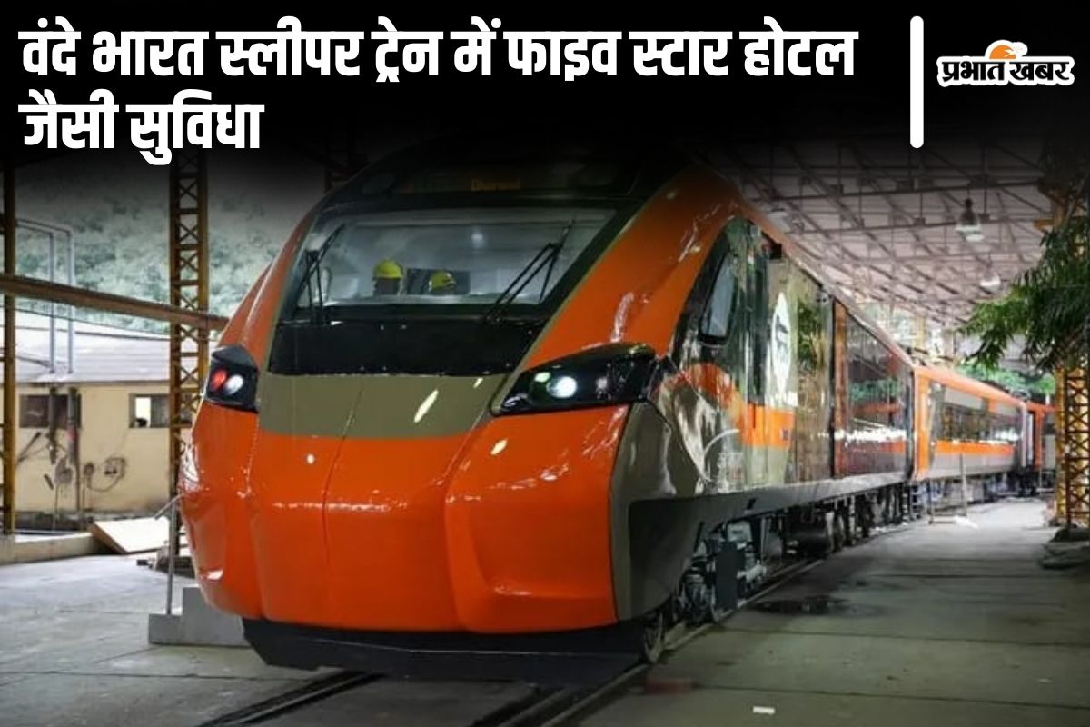 vande-bharat-sleeper-train:-फाइव-स्टार-होटल-से-कम-नहीं-वंदे-भारत-स्लीपर-ट्रेन