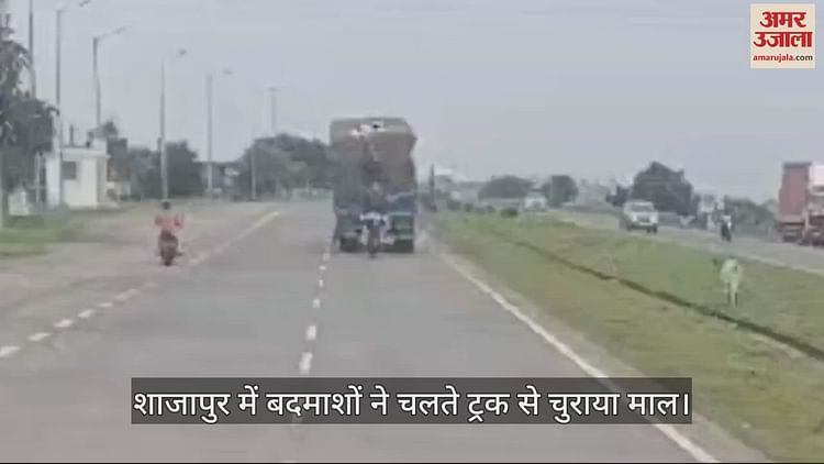 shajapur:-नेशनल-हाइवे-पर-चलते-ट्रक-से-बदमाशों-ने-चुराया-माल,-नाराज-ट्रक-ड्राइवरों-ने-किया-चक्का-जाम