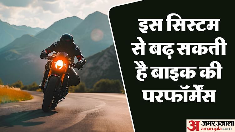 bike-tips:-बाइक-में-करें-यह-छोटा-सा-बदलाव,-पावर-के-साथ-साथ-बेहतर-हो-जाएगी-माइलेज