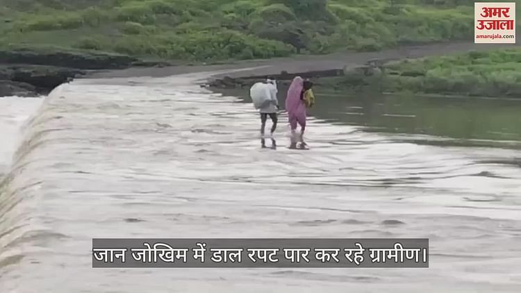 khargone-news:-रपट-पर-पूर-के-पानी-के-बीच-से-गुजरना-किसानों-की-मजबूरी,-जान-जोखिम-में-डाल-पार-कर-रहे-नदी,-video