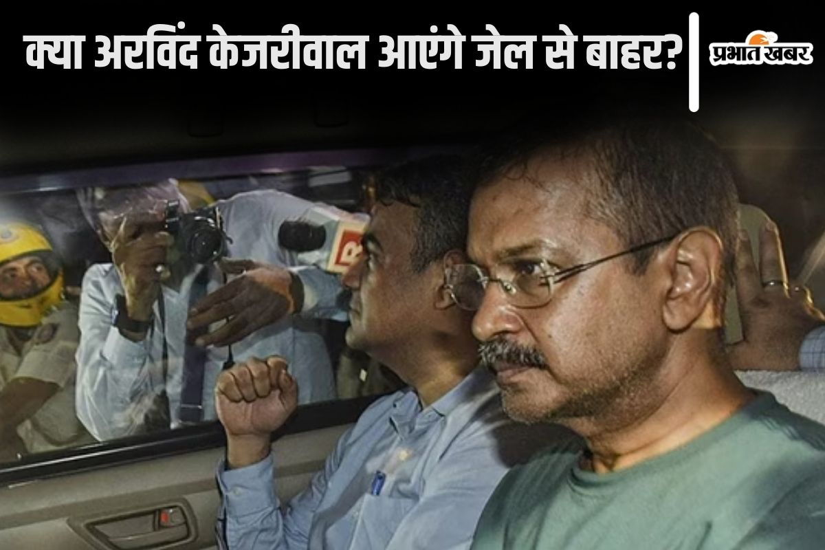 delhi-excise-policy:-सुप्रीम-कोर्ट-में-वकील-अभिषेक-मनु-सिंघवी-ने-कहा-अरविंद-केजरीवाल-समाज-के-लिए-खतरा-नहीं