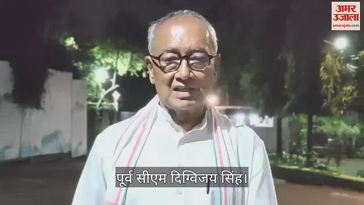 guna:-दिग्विजय-बोले-गुना-राघौगढ़-में-बढ़-रहा-ड्रग-का-कारोबार,-पुलिस-प्रशासन-में-किसे-मिल-रहा-हिस्सा,-जांच-हो