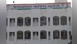 mp-news:सालों-बाद-कांग्रेस-भी-bjp-की-राह-पर,-जाति-सूचक-वाले-गांवों,-मोहल्लों,-मजरे,-टोलों-के-नाम-बदलने-की-मांग
