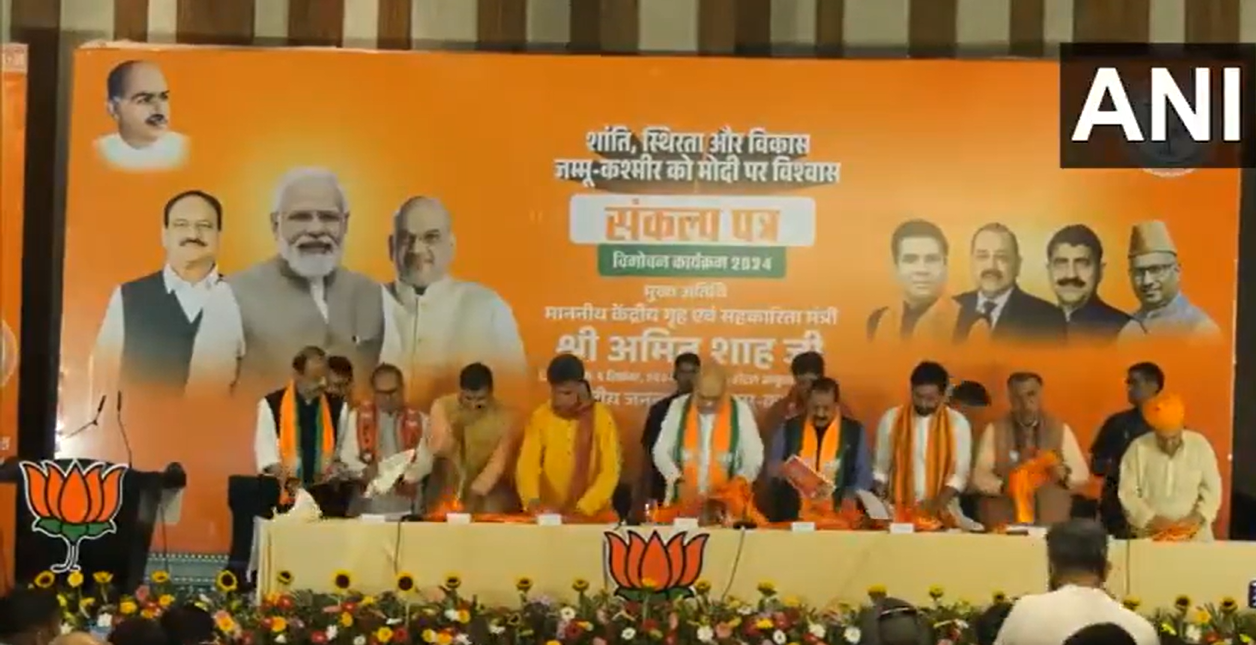 jammu-kashmir-assembly-election:-अमित-शाह-ने-जारी-किया-बीजेपी-का-संकल्प-पत्र