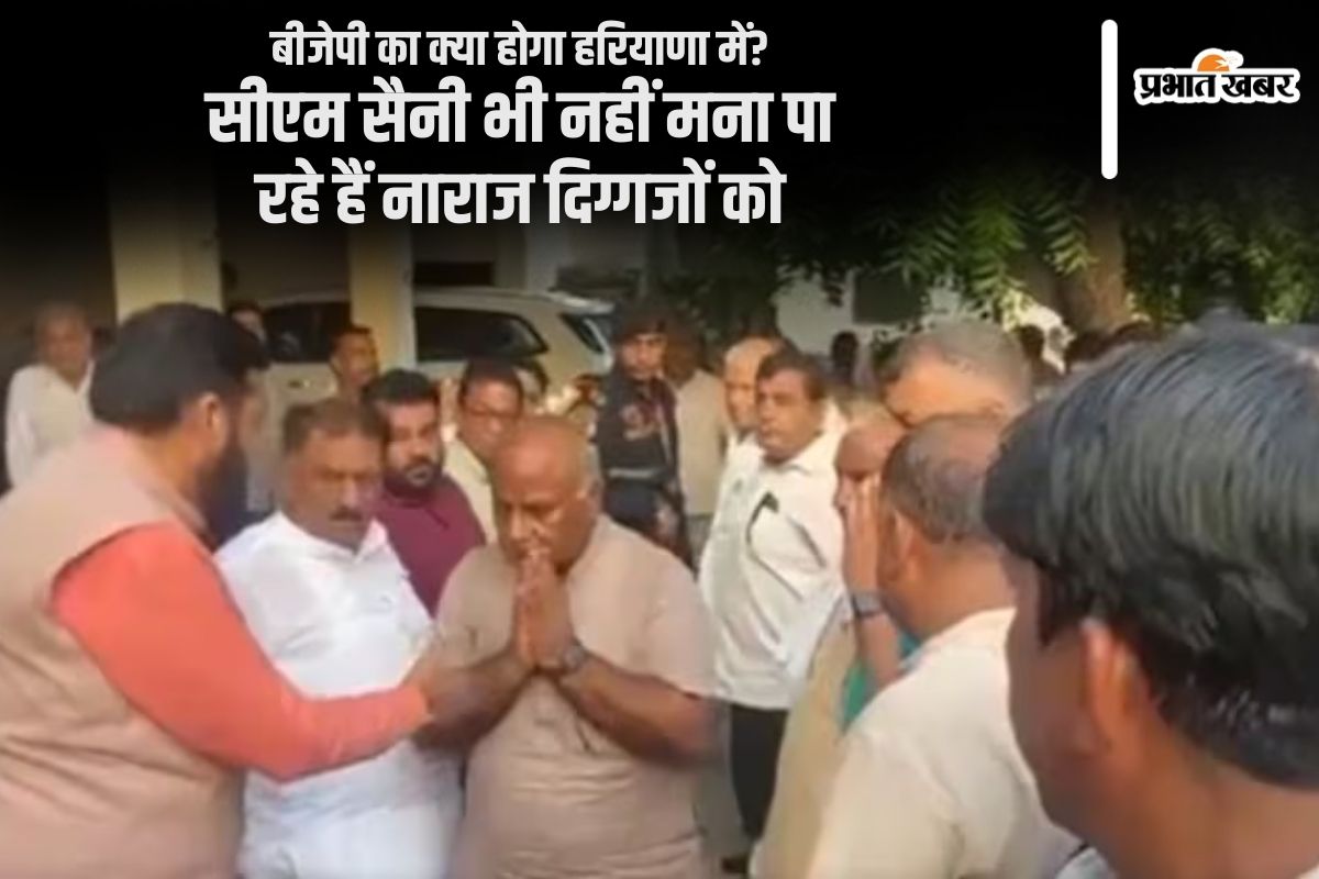 haryana-election-2024:-सीएम-भी-नहीं-मना-पा-रहे-दिग्गजों-को,-नायब-सिंह-सैनी-को-हाथ-जोड़कर-निकल-लिए-कर्णदेव-कंबोज