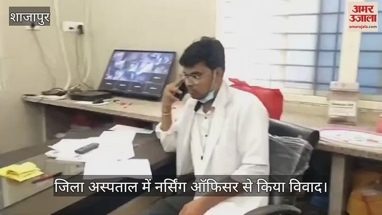 shajapur-news:-जिला-अस्पताल-में-नर्सिंग-ऑफिसर-के-साथ-गाली-गलौज,-स्वास्थ्य-कर्मियों-ने-दी-हड़ताल-की-चेतावनी