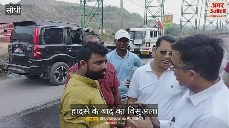 sidhi-news:-सिंगरौली-के-एनसीएल-कोल-माइंस-में-हादसा,-ट्रेलर-पलटने-से-ड्राइवर-की-मौत