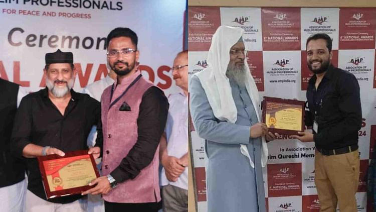 bhopal-news:-मुस्लिम-प्रोफेशनल्स-अवार्ड-सेरेमनी,-फैज-और-आबिद-को-भी-मिला-राष्ट्रीय-पुरस्कार