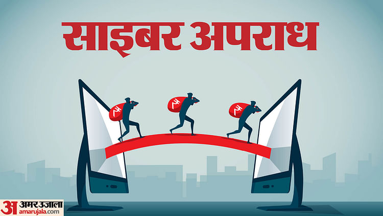 shahdol:-डॉक्टर-का-अपॉइंटमेंट-दिलाने-के-नाम-पर-ठगी,-गूगल-पर-नंबर-सर्च-कर-किया-था-कॉल,-फिर-खाते-से-निकले-रुपये