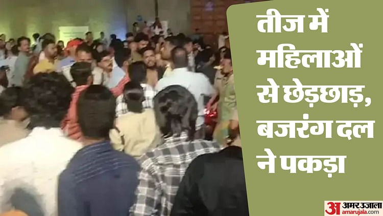 mp-news:-इंदौर-में-तीज-पूजा-में-महिलाओं-से-गंदी-हरकत,-युवकों-ने-पहले-बताए-हिंदू-नाम,-आधार-कार्ड-से-पता-चला-सच