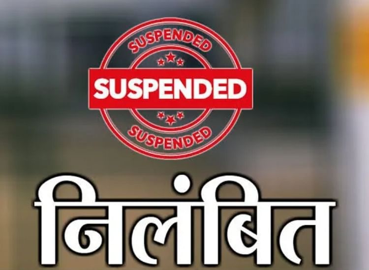 mp-news:-परीक्षा-के-दौरान-गैरहाजिर-रहने-वाले-प्रचार्य-और-असिस्टेंट-प्रोफेसर-निलंबित,-उच्च-शिक्षा-विभाग-का-एक्शन