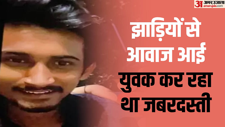 mp-news:-इंदौर-में-सड़क-पर-दुष्कर्म-का-प्रयास,-झाड़ियों-से-युवती-चिल्लाई,-हिंदूवादी-संगठन-पहुंचे-थाने