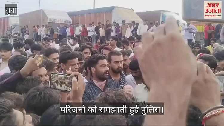 mp-news:-गुना-में-दोहरा-हत्याकांड,-मक्का-के-खेत-में-मिला-पिता-पुत्र-का-शव,-नाराज-परिजनों-ने-लगाया-जाम