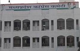 mp:एमपी-कांग्रेस-ने-शुरू-की-संगठन-में-कसावट,-प्रभारी-सचिवों-को-जिलों-की-दी-जिम्मेदारी,-कार्यकारिणी-का-इंतजार