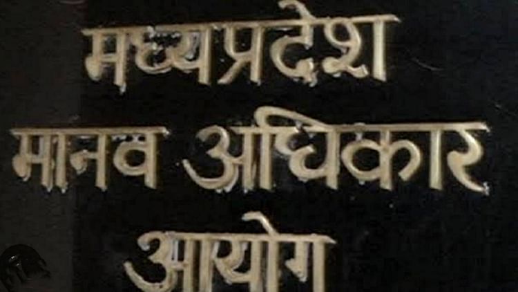mphrc:-बंद-पड़े-सुलभ-शौचालय-बने-होर्डिंग-और-विज्ञापन-लगाने-का-साधन,-राज्य-मानव-आयोग-ने-लिया-संज्ञान