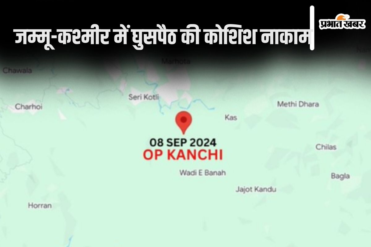 infiltration-in-jammu-and-kashmir-:-चुनाव-से-पहले-जम्मू-कश्मीर-को-दहलाने-की-कोशिश-नाकाम,-दो-आतंकी-ढेर