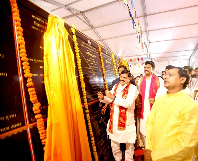 mp-news:- सीएम-ने-बीना-में-किए-कई-बड़े-एलान,बुंदेलखंड-को-पंजाब-और-हरियाणा-से-आगे-ले-जाने-का-संकल्प
