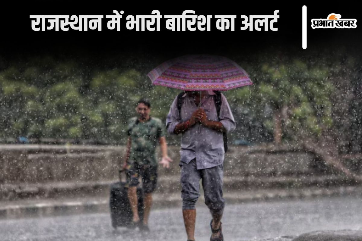 kal-ka-mausam-:-12-सितंबर-तक-राजस्थान-में-होगी-भारी-बारिश,-मौसम-विभाग-का-अलर्ट