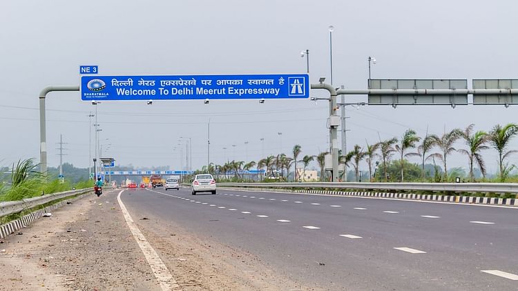 national-highways:-नेशनल-हाईवे-शुल्क-कलेक्शन-की-दरें-हुई-संशोधित,-जारी-हुआ-नोटिफिकेशन