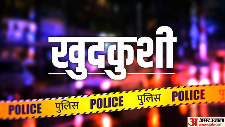 jabalpur:-उम्र-में-बड़ी-युवती-से-शादी-के-लिए-तैयार-नहीं-हुए-परिजन,-प्रेमी-जोड़े-ने-खाया-जहर,-प्रेमिका-की-माैत