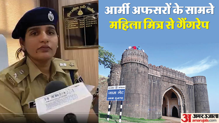 indore-news:-सेना-के-अधिकारियों-को-बंधक-बनाया,-गैंगरेप-की-घटना-पर-बयान-बदल-रही-पुलिस,-पीड़िता-के-बयान-बाकी