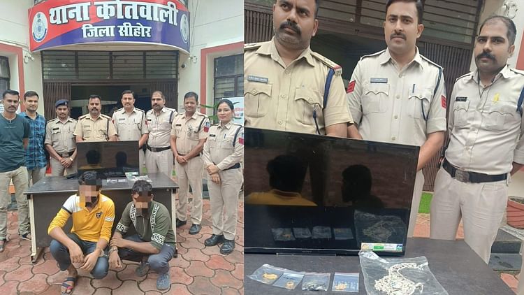 sehore-news:-कोतवाली-पुलिस-के-हत्थे-चढ़े-नकबजन,-2.50-लाख-का-मशरूका-किया-बरामद