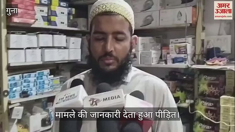 guna:-इलेक्ट्रॉनिक-शोरूम-के-मालिक-ने-रिडीम-पॉइंट्स-के-चक्कर-में-गवाए-90-हजार,-आरोपियों-की-तलाश-में-जुटी-पुलिस